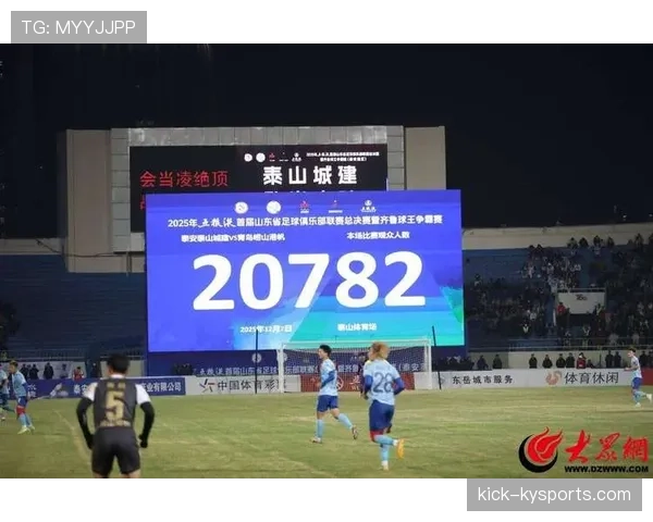 泰山队进攻效率提升，近三轮比赛场均入球超过两粒