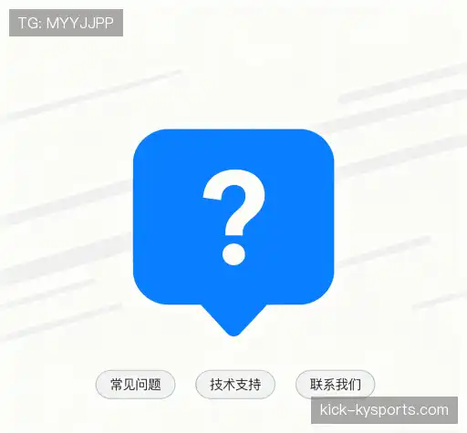 问题解答汇